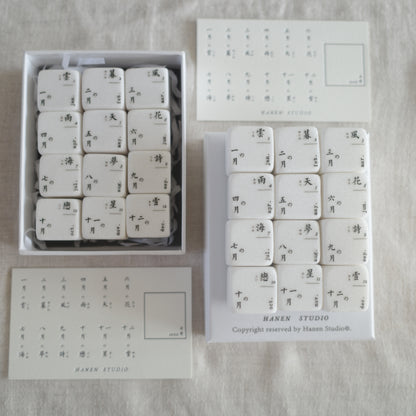 Stone Calendar Stamp Set