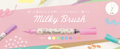 Milky Brush Pen