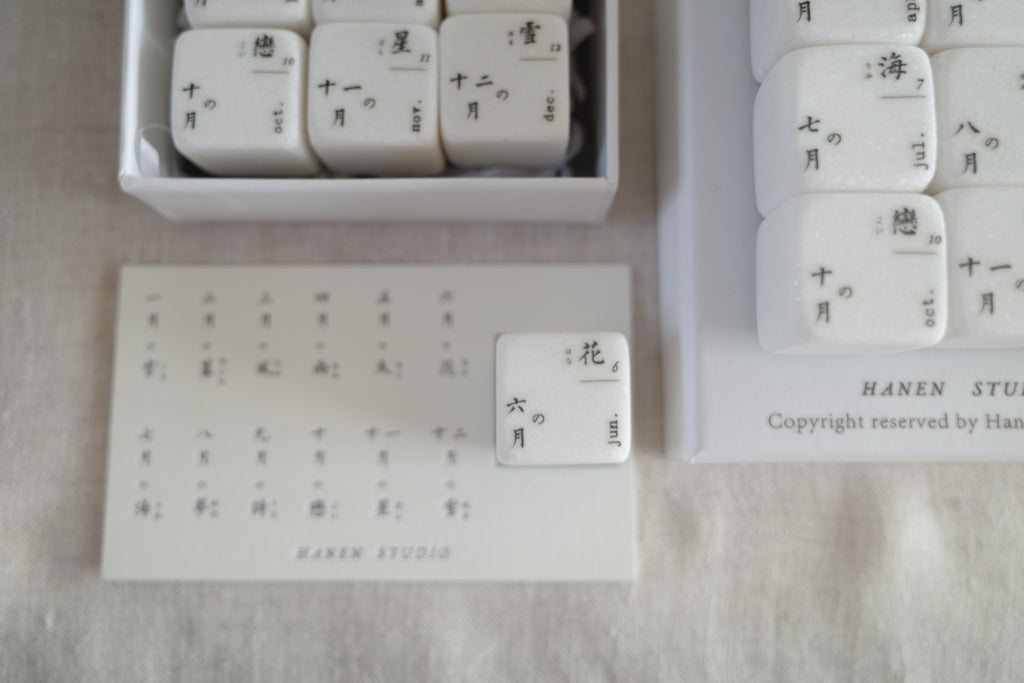 Stone Calendar Stamp Set