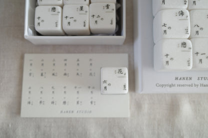 Stone Calendar Stamp Set