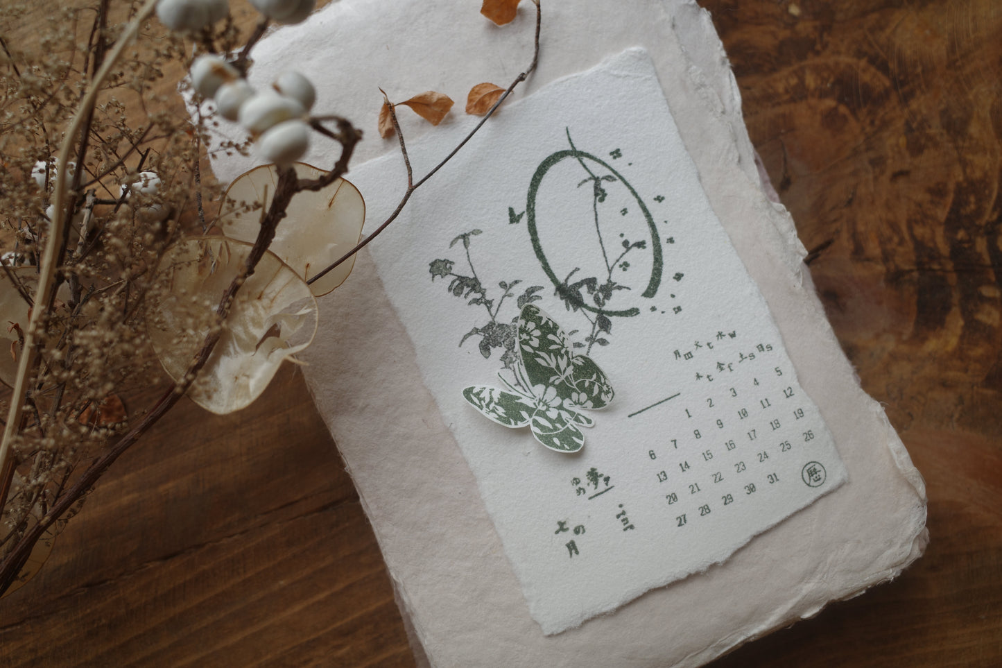 Stone Calendar Stamp Set