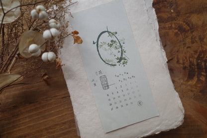 Stone Calendar Stamp Set