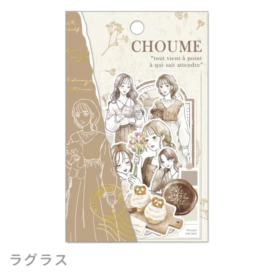 Choume Flake Sticker Series - Lagurus