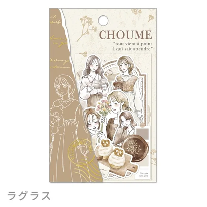 Choume Flake Sticker Series - Lagurus