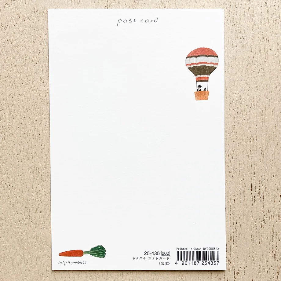 Foil Postcard Set designed by Necktie - Balloon