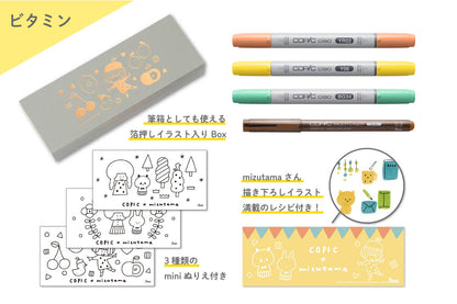 Mizutama Japan Girl Stationery EXPO Copic Ciao Marker and Multiliner Set