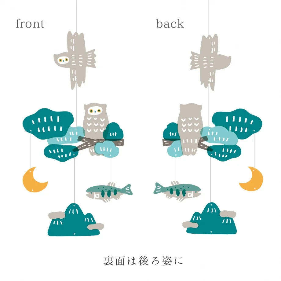 Hanging Mobile Series designed by Masao Takahata - Owl Forest