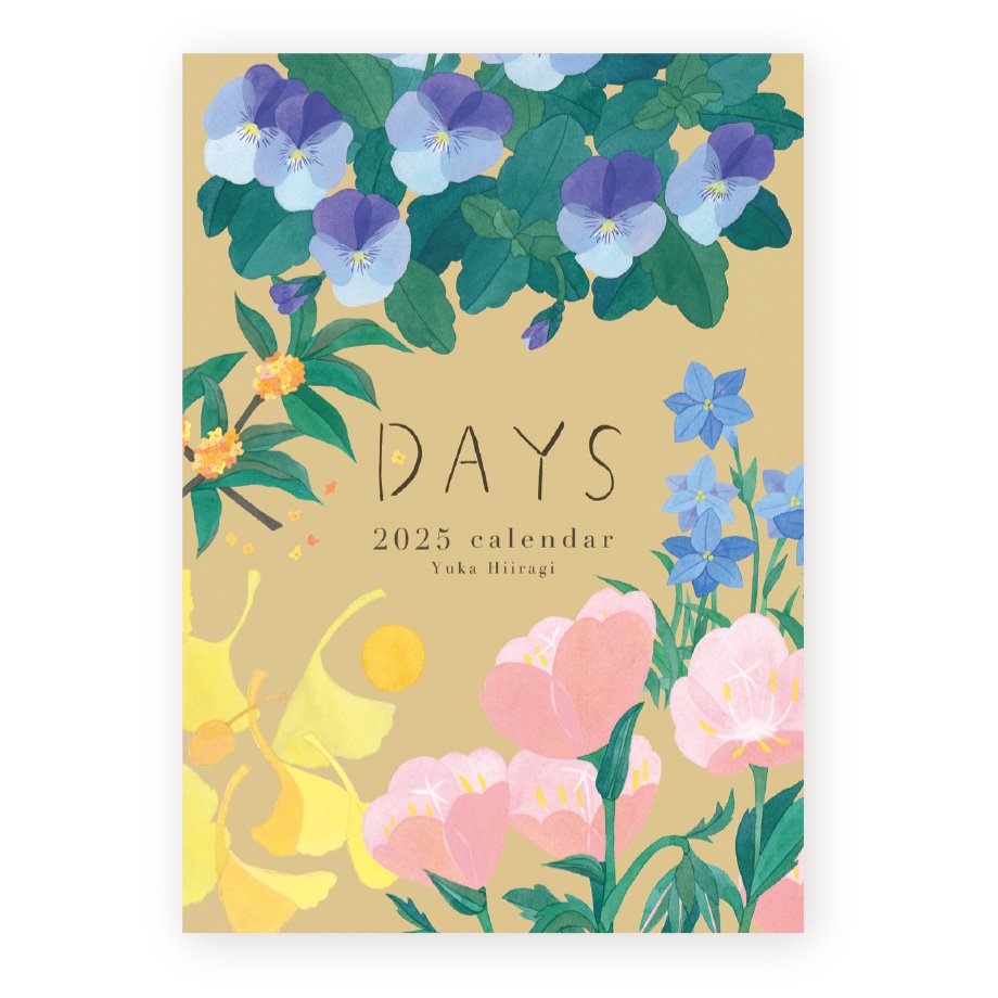 2025 Limited A4 Month Calendar designed by Hiiragi Yuka