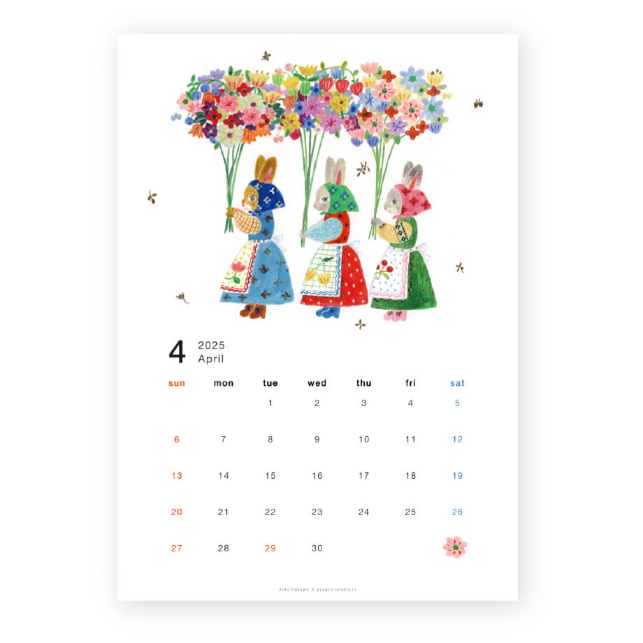 2025 Limited A4 Month Calendar designed by Aiko Fukawa