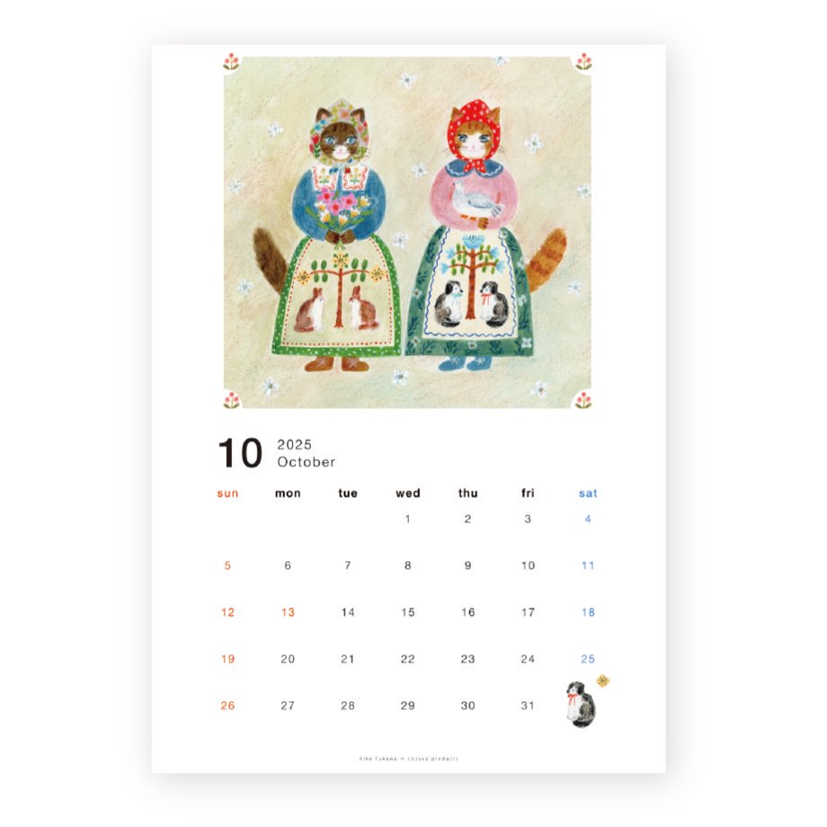 2025 Limited A4 Month Calendar designed by Aiko Fukawa