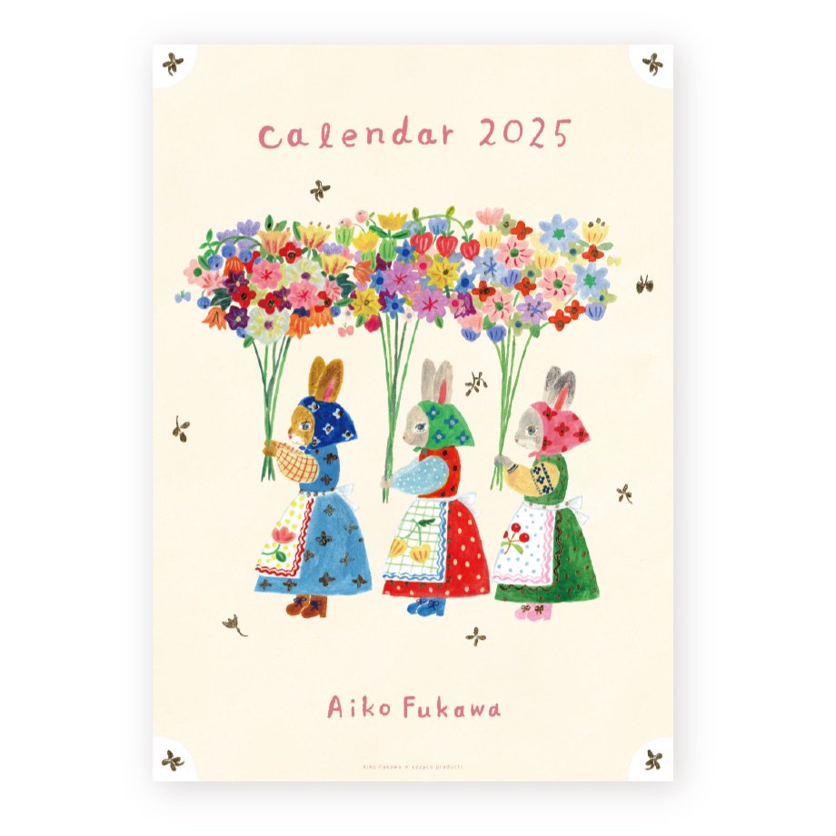 2025 Limited A4 Month Calendar designed by Aiko Fukawa