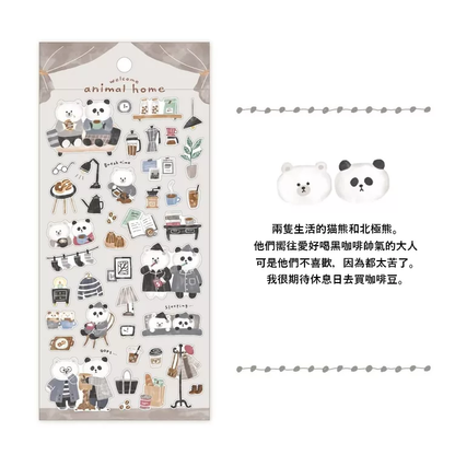 Animal Home Sticker Series - Panda & White Bear