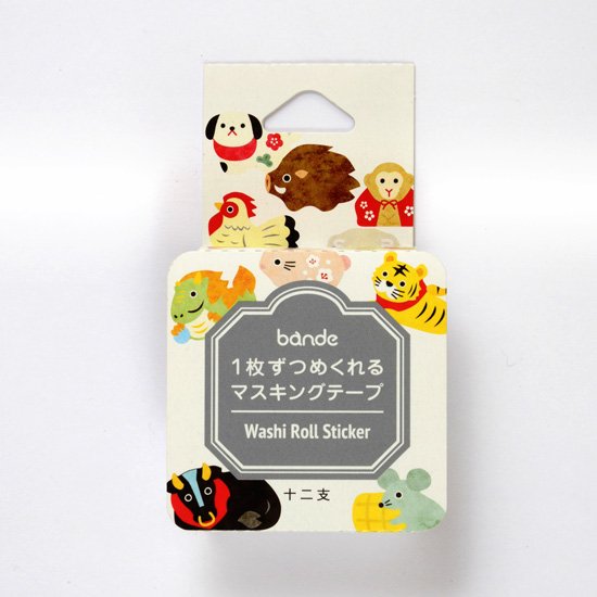 Washi Sticker Roll Series - Chinese Zodiac