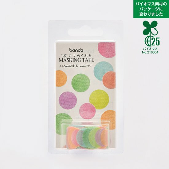 Washi Sticker Roll Series - Colorful Circle