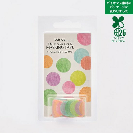 Washi Sticker Roll Series - Colorful Circle