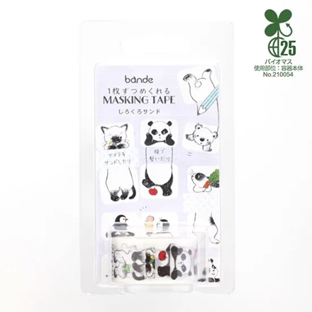Washi Sticker Roll Series - Black and white sandwich