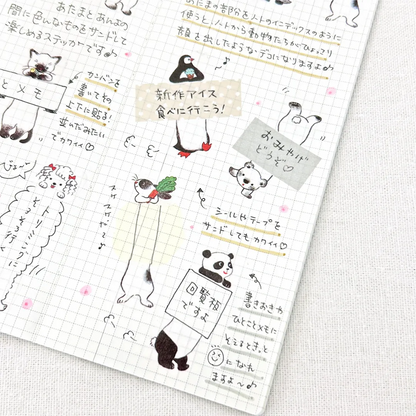 Washi Sticker Roll Series - Black and white sandwich