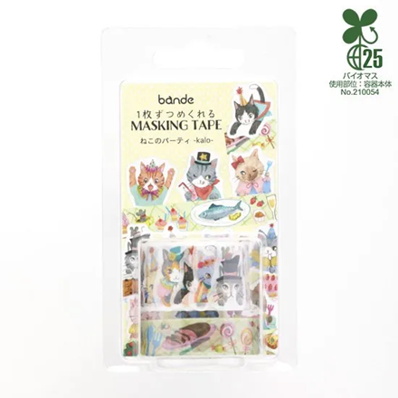 Washi Sticker Roll Series - Cat Party Kalo