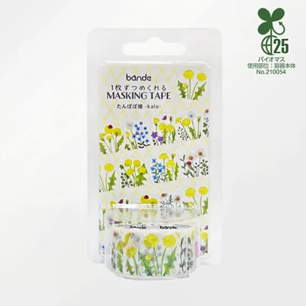 Washi Sticker Roll Series - Dandelion Field Kalo