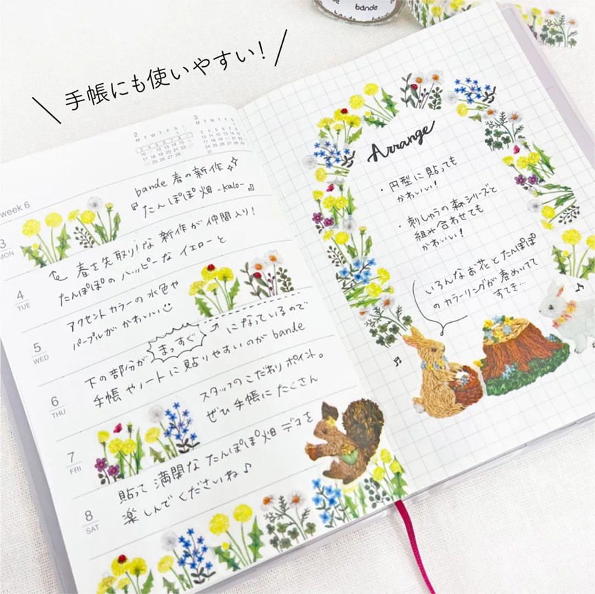Washi Sticker Roll Series - Dandelion Field Kalo