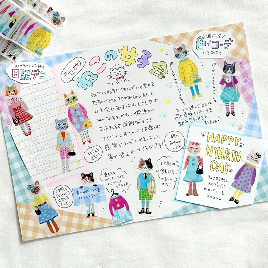 Washi Sticker Roll Series - Dress-up Cats Party