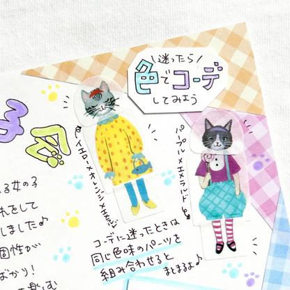 Washi Sticker Roll Series - Dress-up Cats Party