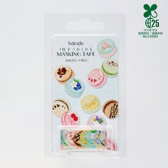 Washi Sticker Roll Series - Dressed-Up Macarons