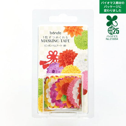Washi Sticker Roll Series - Ping Pong Mum Bouquet – Nishiki
