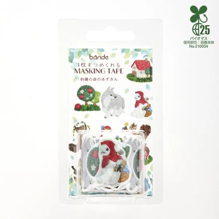 Washi Sticker Roll Series - Red Riding Hood in Embroidered Forest
