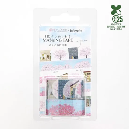 Washi Sticker Roll Series - Sakura Walkway