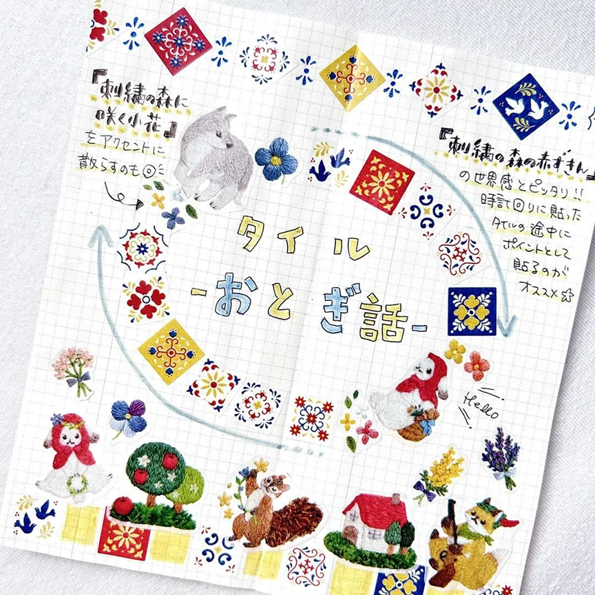 Washi Sticker Roll Series - Tile: Fairytale