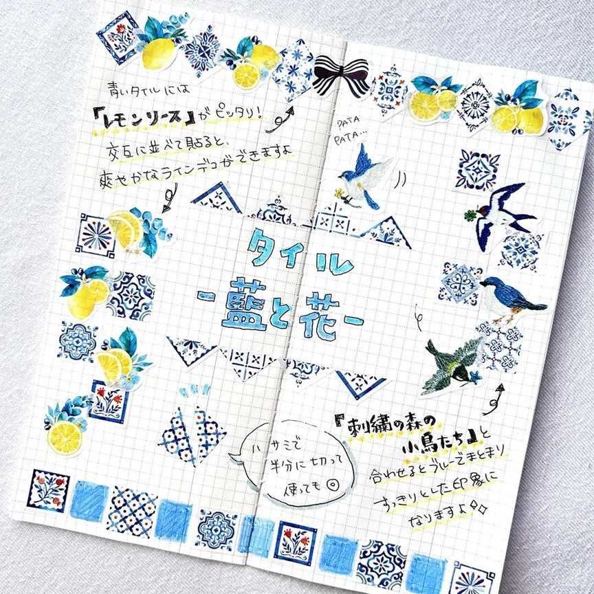 Washi Sticker Roll Series - Tile: Indigo & Flowers