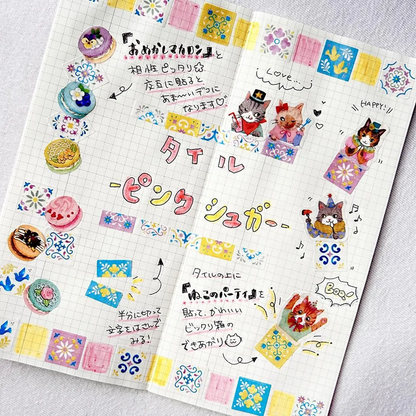 Washi Sticker Roll Series - Tile: Pink Sugar