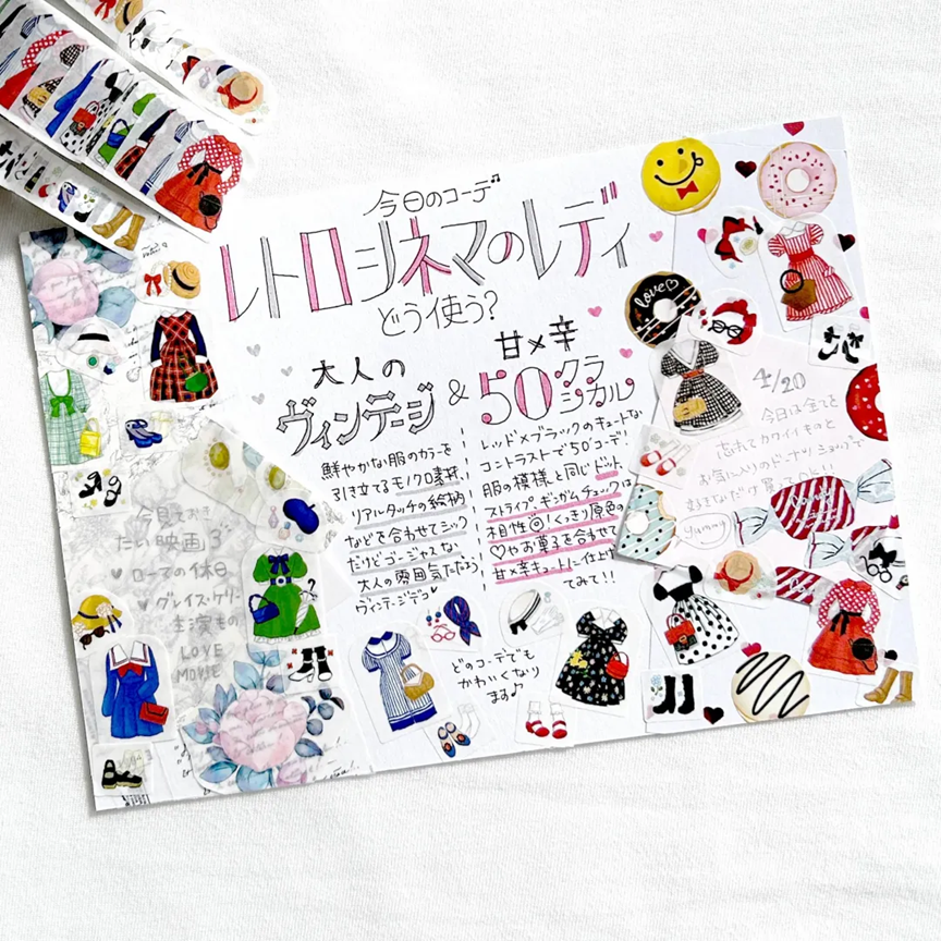Washi Sticker Roll Series - Today's Outfit: Retro Cinema Lady