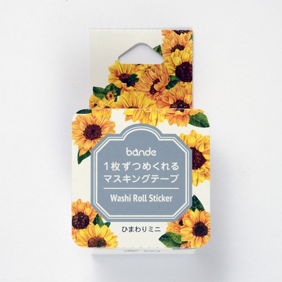 Washi Sticker Roll Series - Sunflower