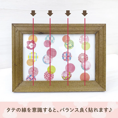 Washi Sticker Roll Series - Temari – Pale Crimson