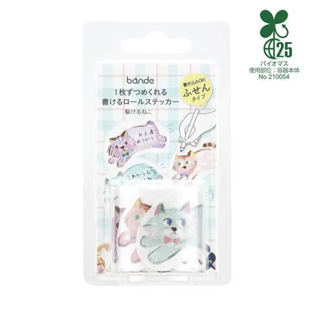 Writeable Sticker Roll Series - Running Cat