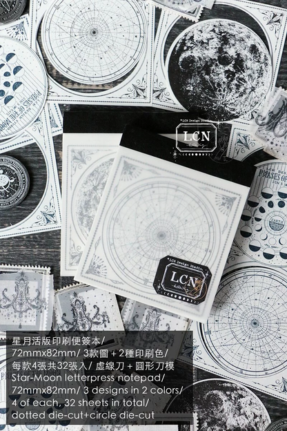 Box of the Moon - Enamel Mug Complete Set