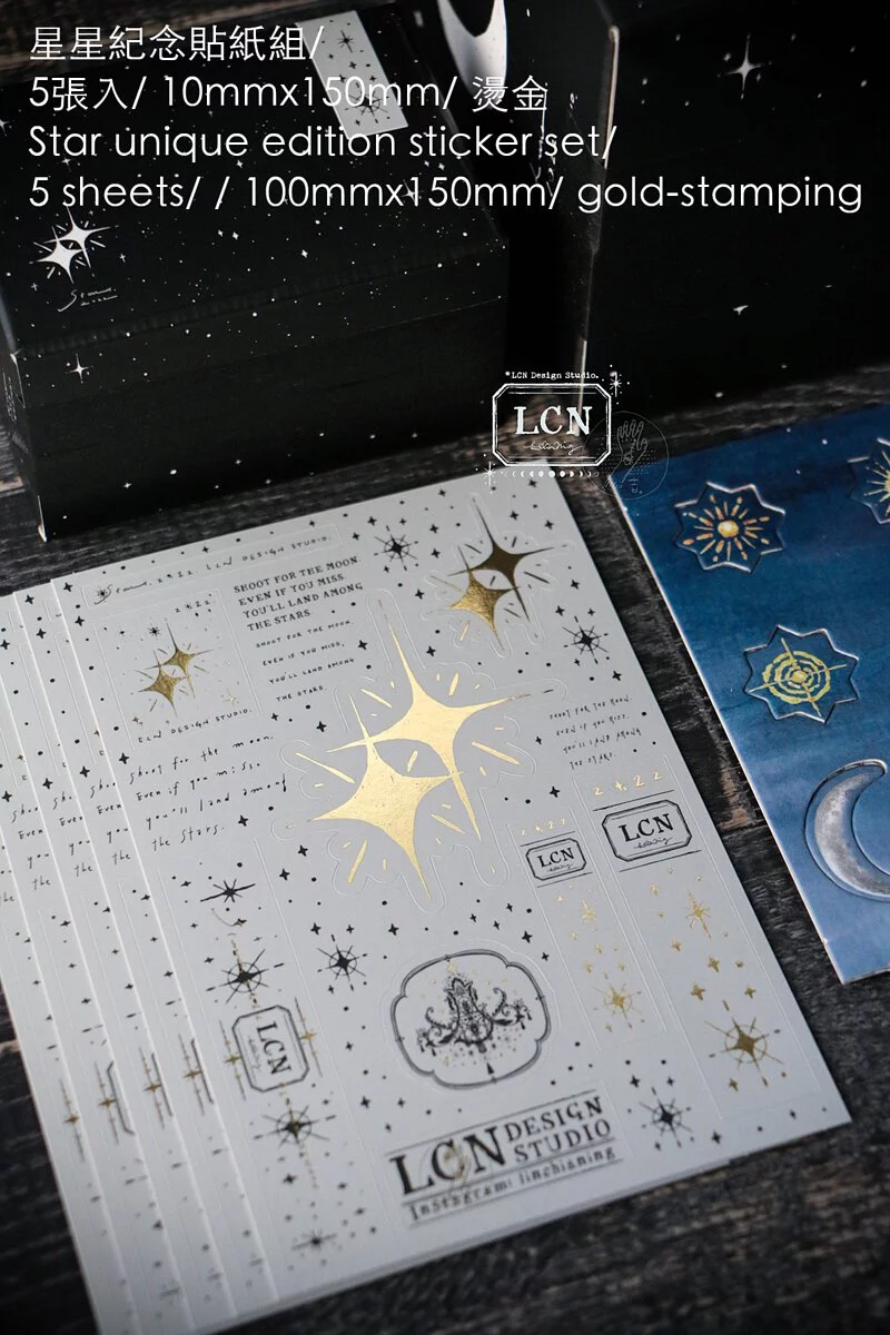Box of the Star - Enamel Mug Complete Set