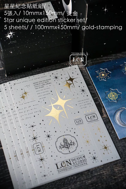 Box of the Star - Enamel Mug Complete Set