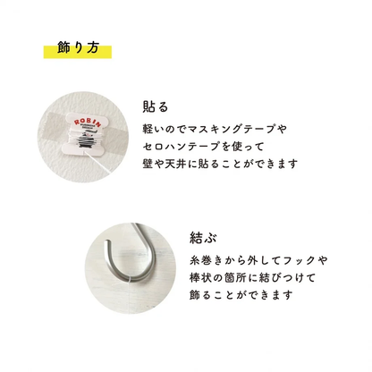 Hanging Mobile Series designed by Leo Lionni - Frederick