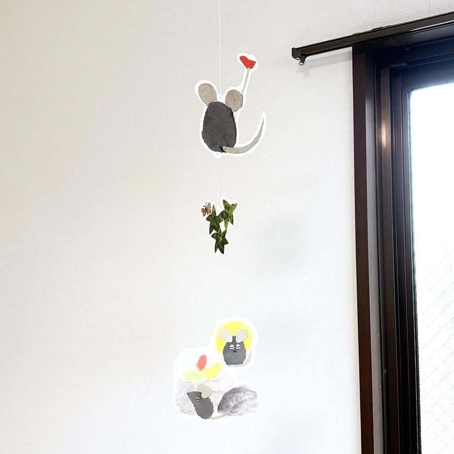 Hanging Mobile Series designed by Leo Lionni - Frederick