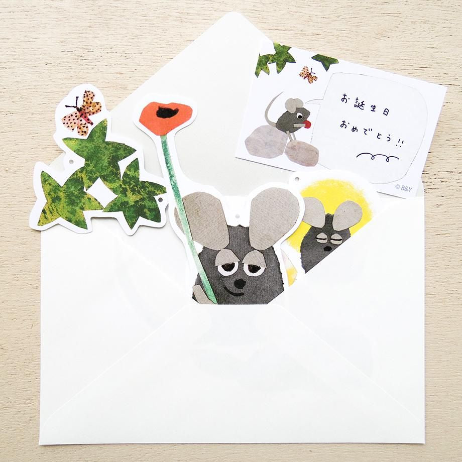 Hanging Mobile Series designed by Leo Lionni - Frederick