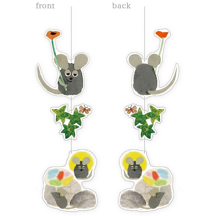 Hanging Mobile Series designed by Leo Lionni - Frederick