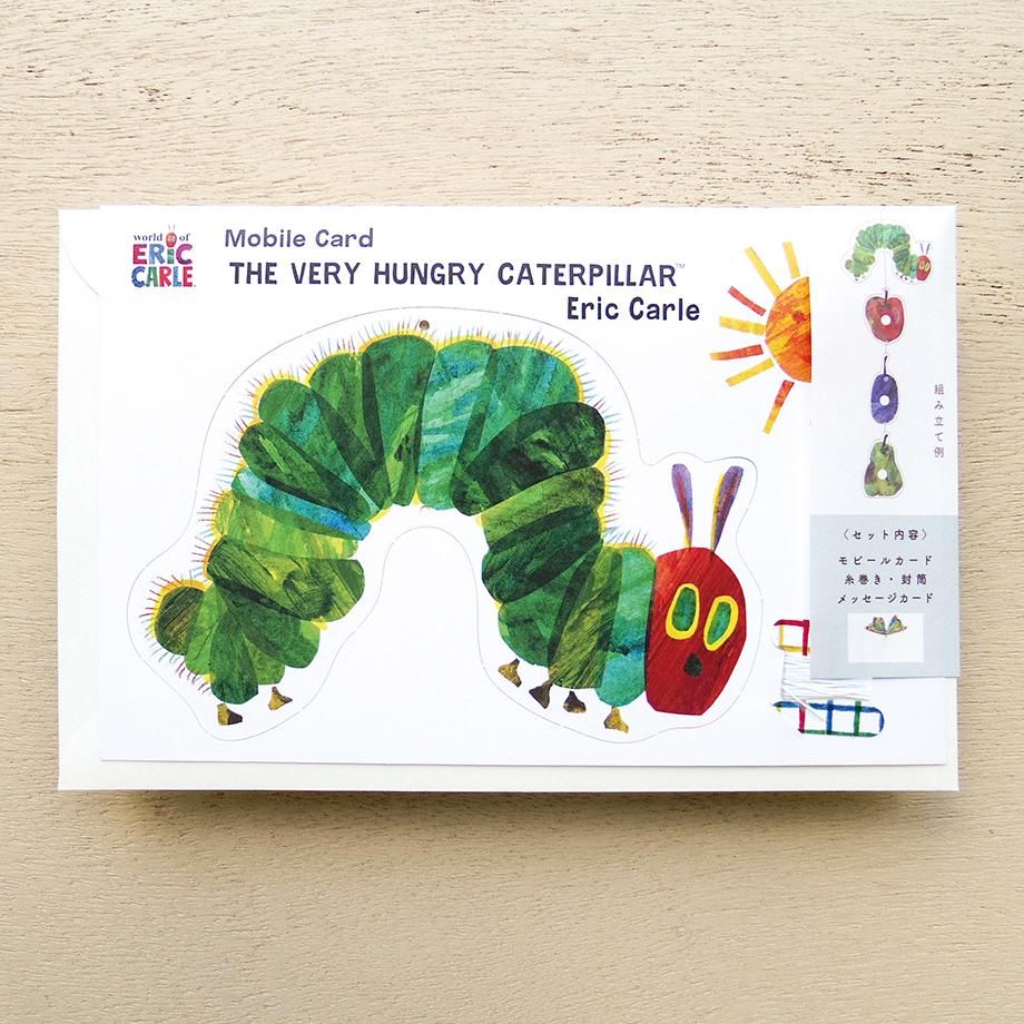 Hanging Mobile Series designed by Leo Lionni - THE VERY HUNGRY CATERPILLAR