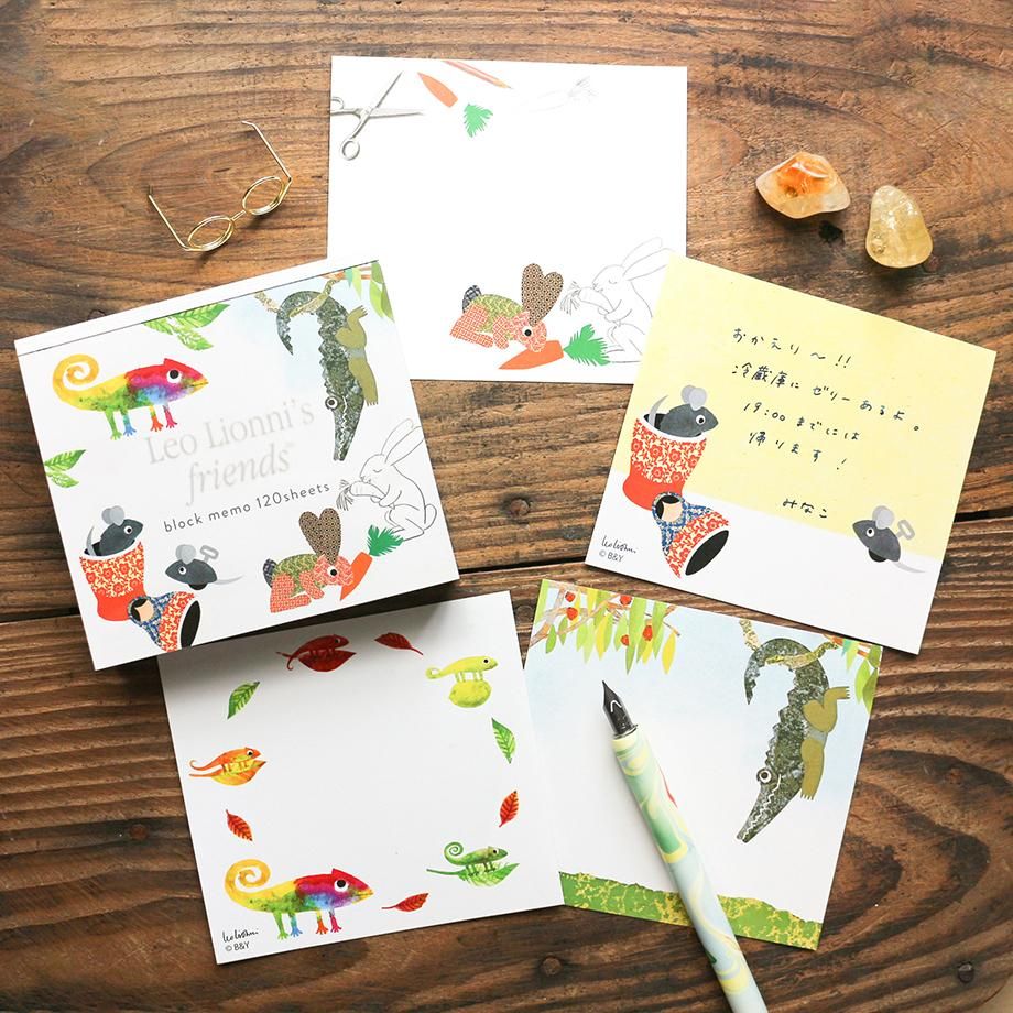 Memo Pad Series designed by Leo Lionni - Leo Lionni's friends