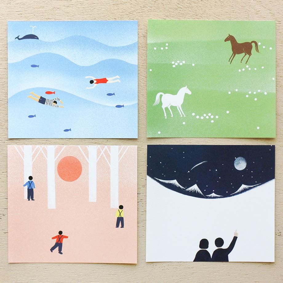 Memo Pad Series designed by Nishi Shuku - LAND SCAPE