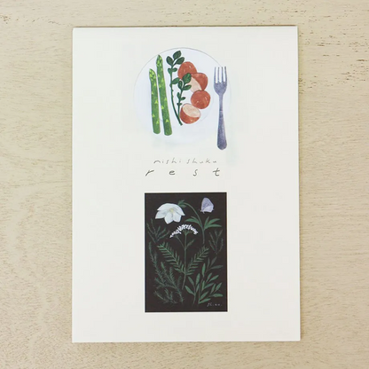 Notepad Series designed by Nishi Shuku - Rest