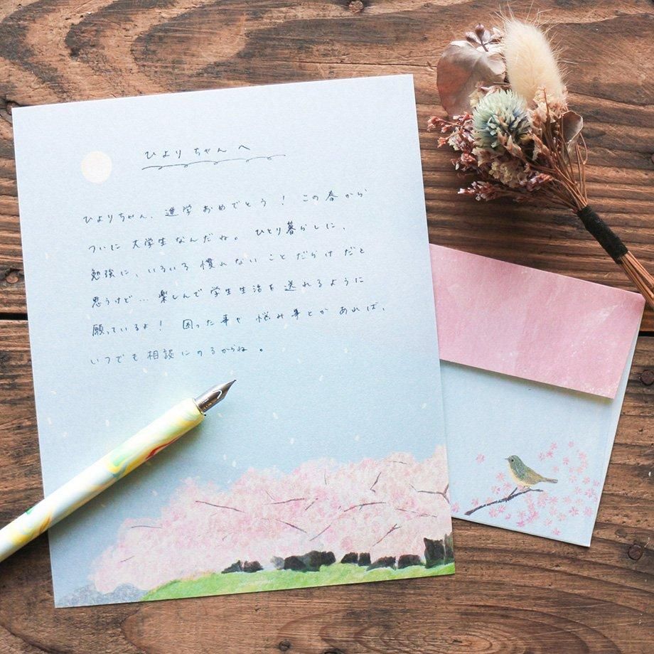 Letter Writing Set Series designed by Omori Yumiko - Sakura