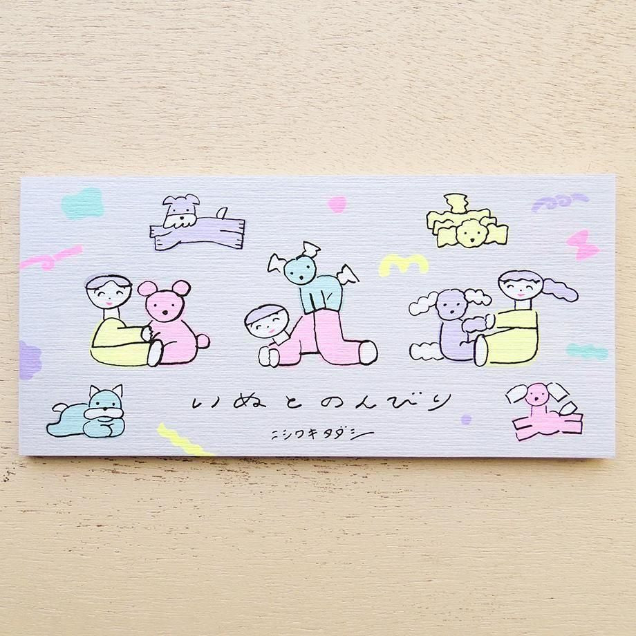 Notepad Series designed by Tadashi Nishiwaki - Relaxing with the dog